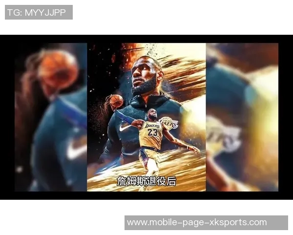 詹姆斯悼念威尔肯斯传奇人生感谢您为篮球做出的贡献