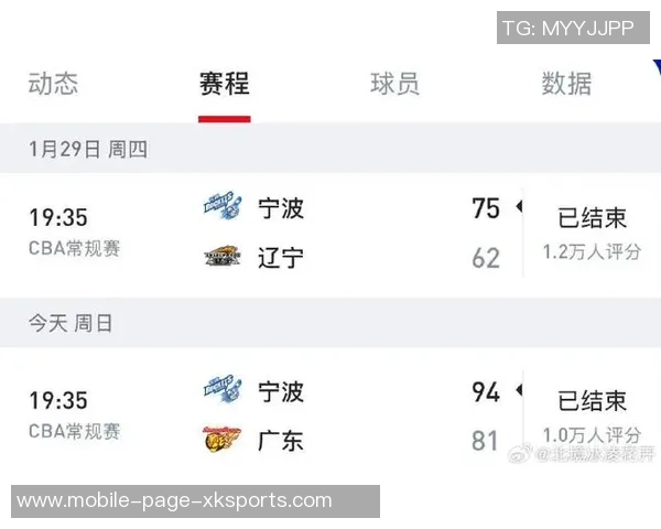 CBA第21轮精彩回顾宁波喜迎首胜辽宁遭遇失利广东豪取五连胜北京不敌天津江苏力克新疆